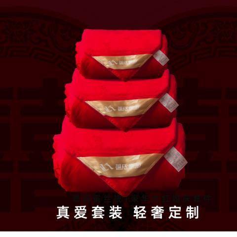 新婚必備<strong></p>
<p>蠶絲被
</strong>!2合1蠶絲被套裝讓婚房舒適度直接拉滿:蠶絲被